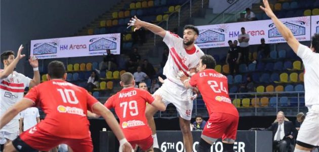 مواعيد مباريات دور الثمانية من كأس مصر لكرة اليد.. قمة محتملة