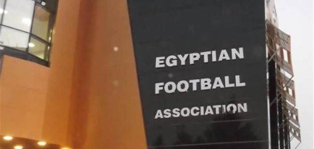 اتحاد الكرة يعلن عبر بطولات موقف تظلم الأهلي على عقوبة إيقاف كهربا