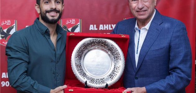 الخطيب يُكرم أيمن أشرف ابن الأهلي.. ويهديه درعًا خاصًّا